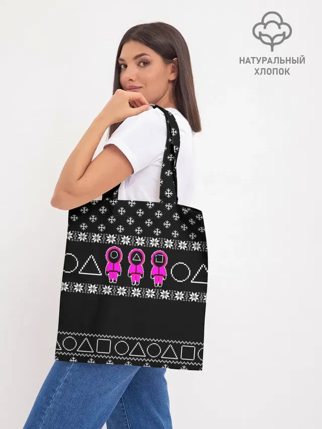 Шоппер база