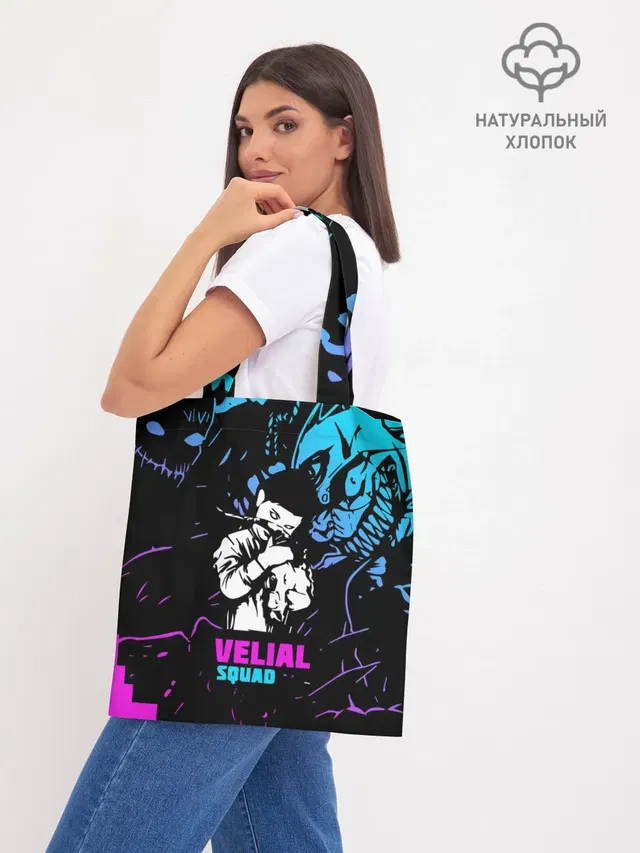 Velial Squad neon
