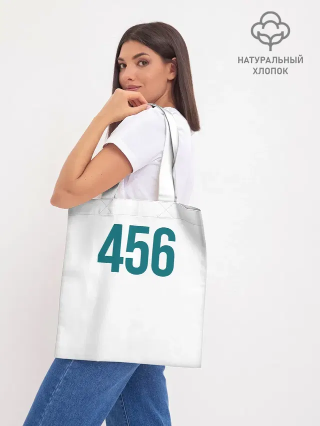 Шоппер база