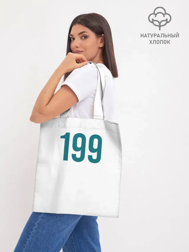 Шоппер база
