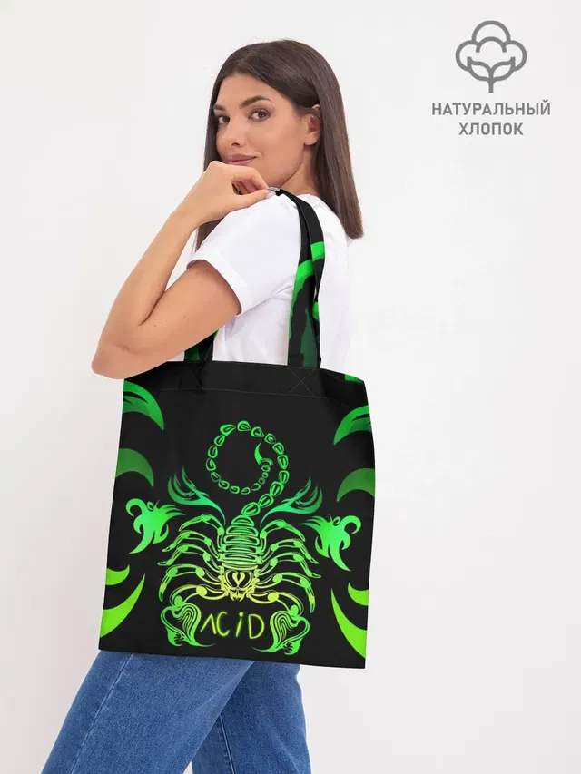 Acid scorpion