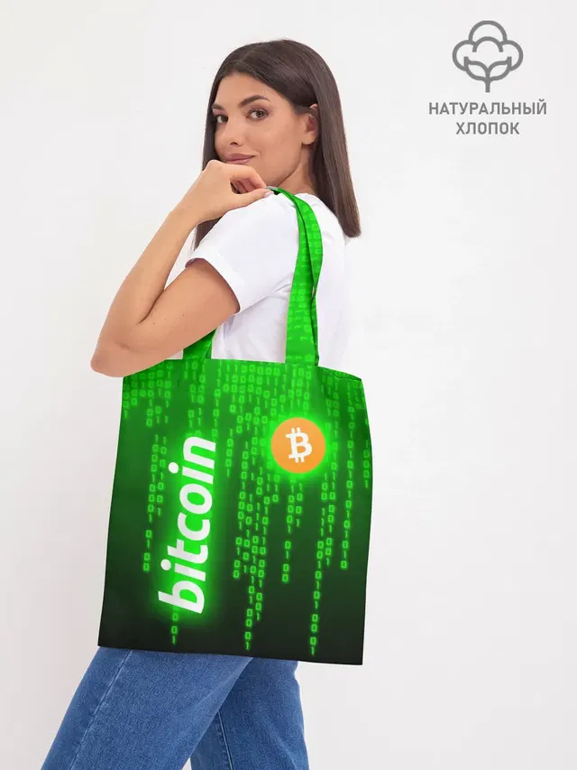 Шоппер база