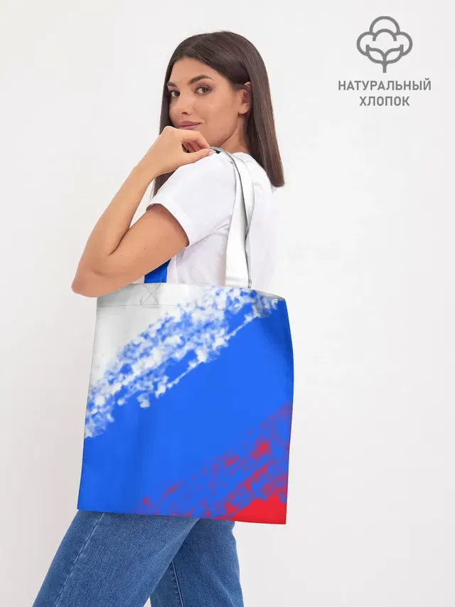 Шоппер база