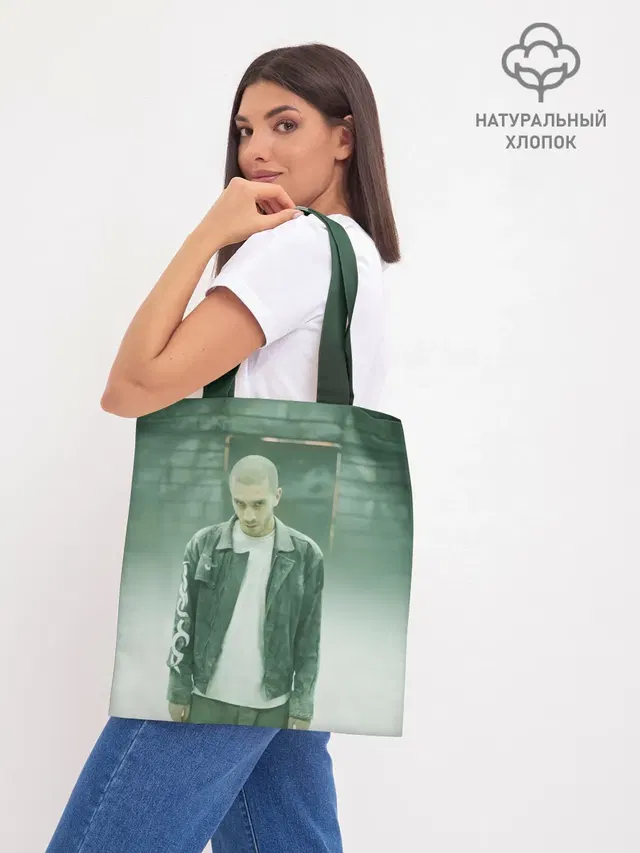 Шоппер база