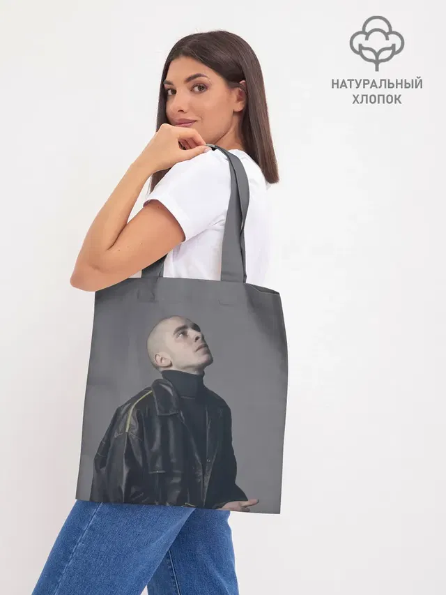 Шоппер база