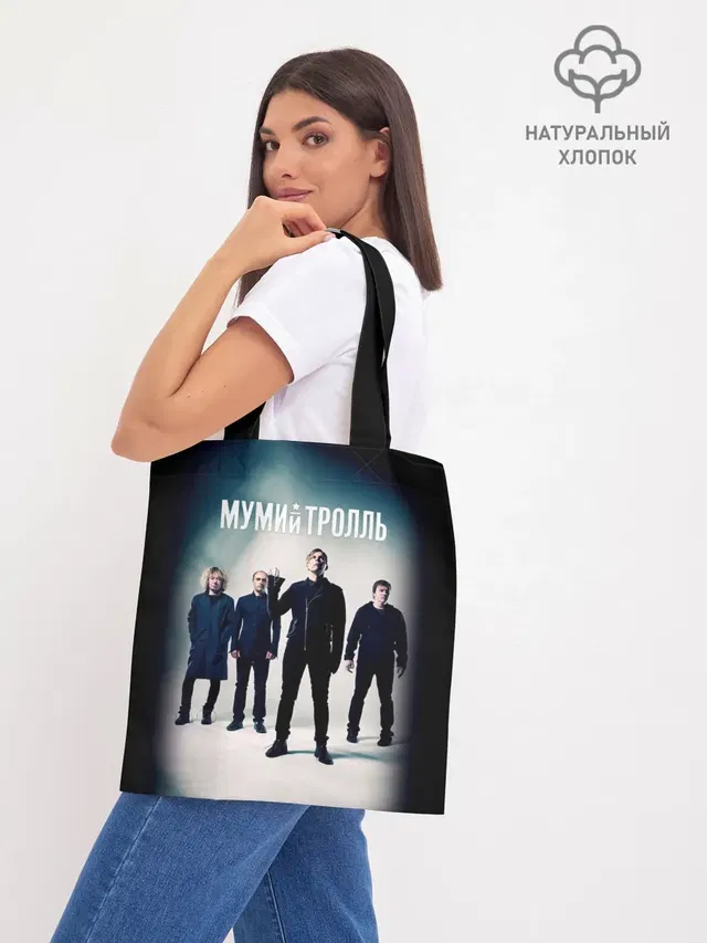 Шоппер база