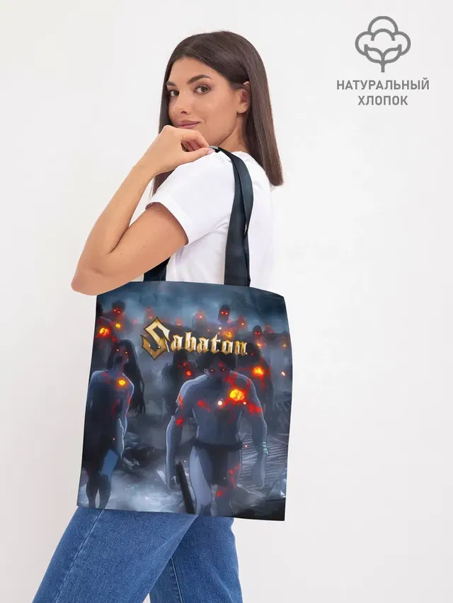 Шоппер база