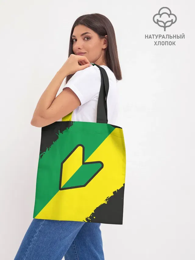 Шоппер базовый с принтом «JDM Style — JDM GREEN YELLOW LOGO»