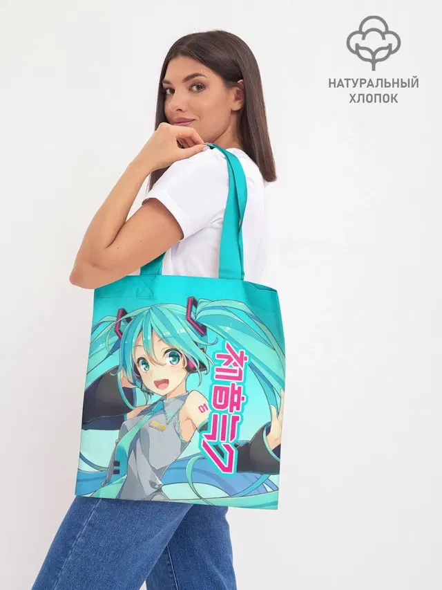 Hatsune Miku / Мику Хацунэ