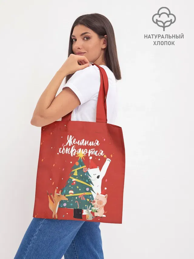 Шоппер база