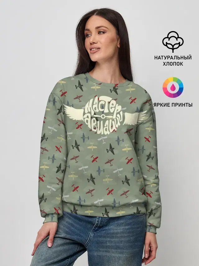 Женский свитшот