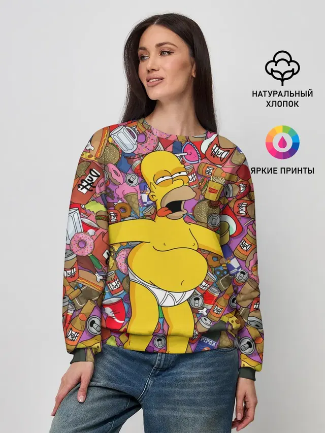 Гомер