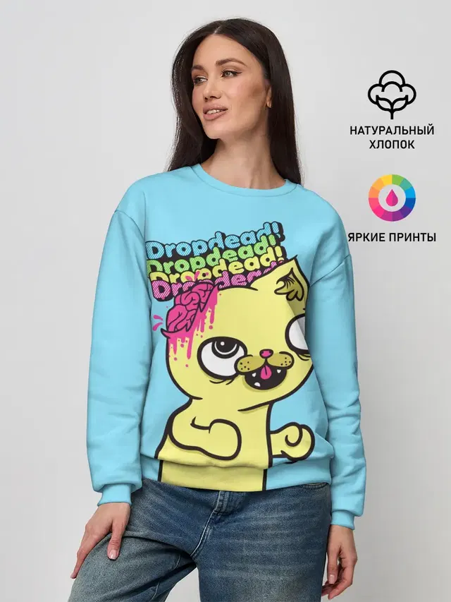 Drop Dead