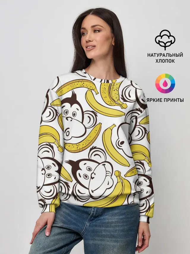 Обезьянки и бананы