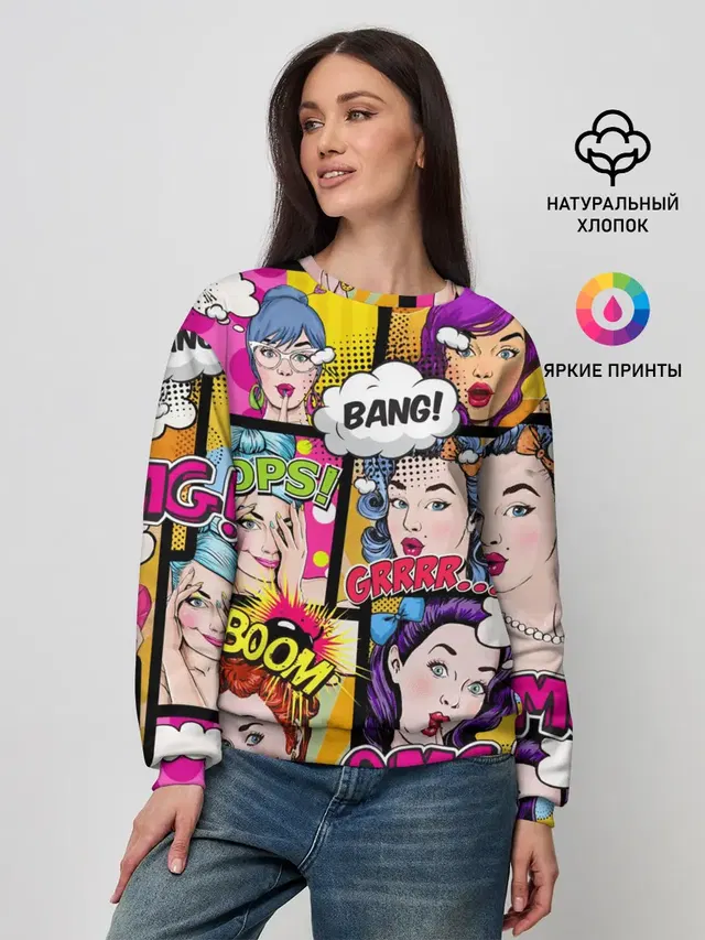 Женский свитшот с принтом «Pop Art»
