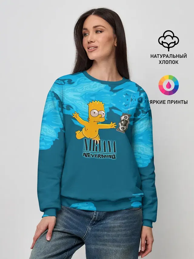 Nirvana & Simpson