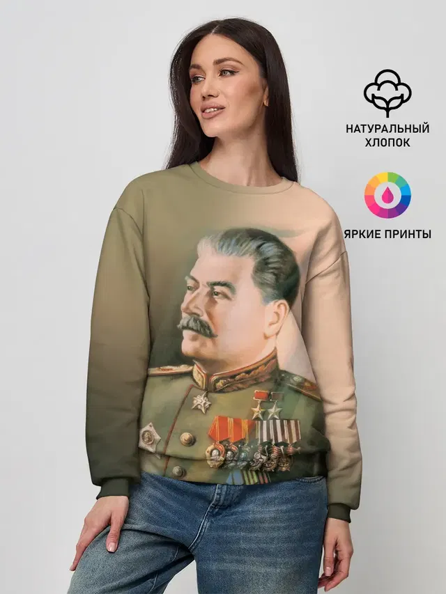 Женский свитшот с принтом «Retro — Сталин 1»