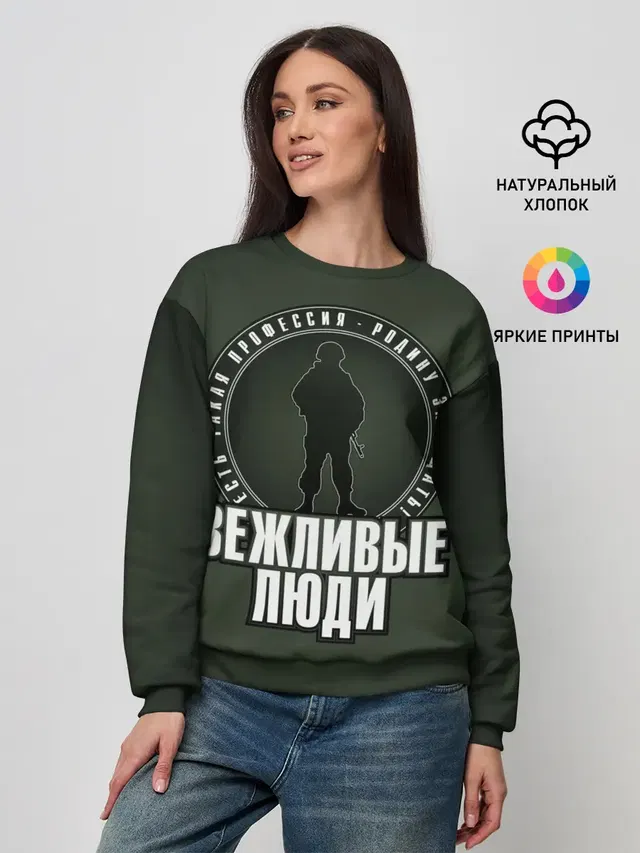 Женский свитшот