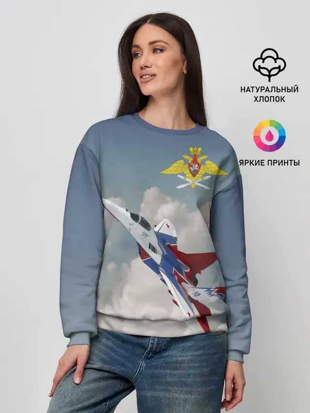 Самолёт
