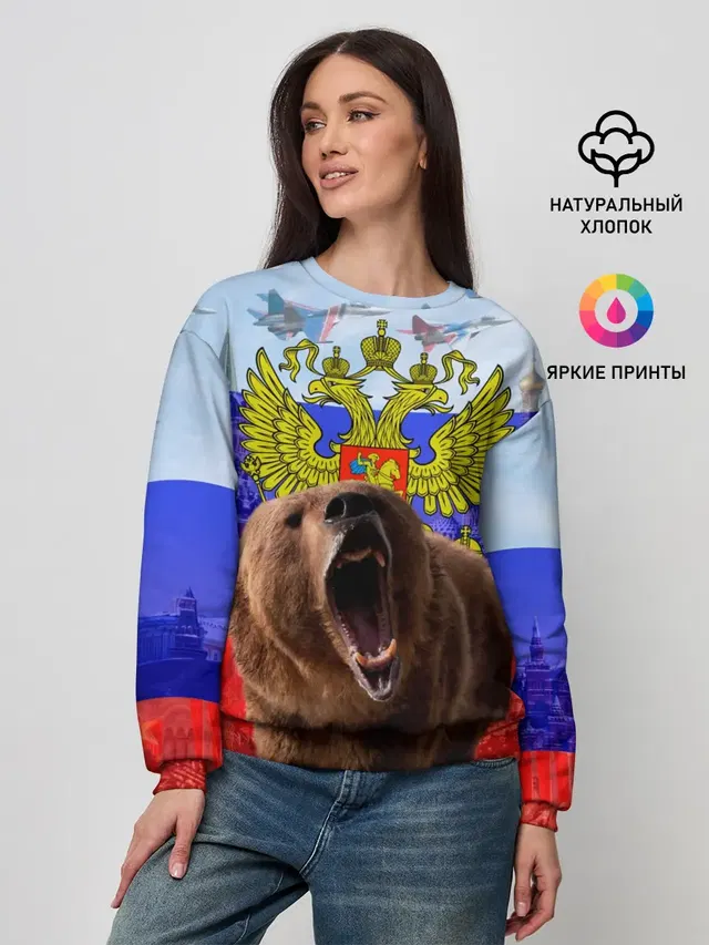 Женский свитшот