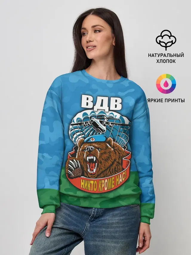 Женский свитшот