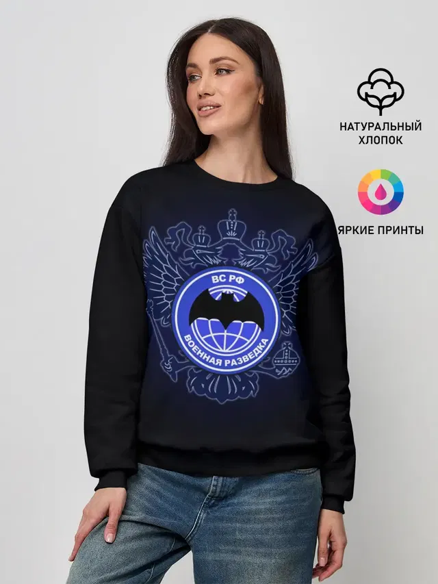 Женский свитшот