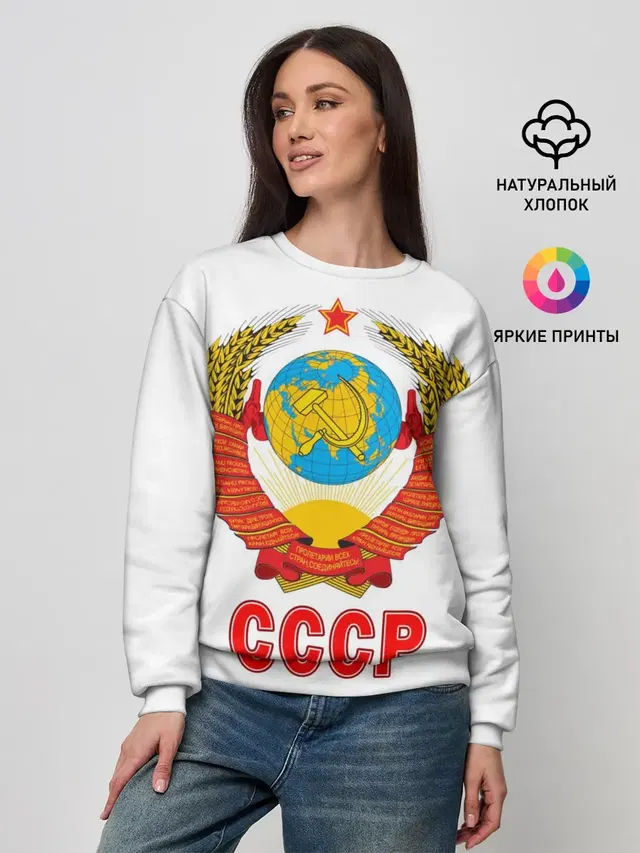 Женский свитшот