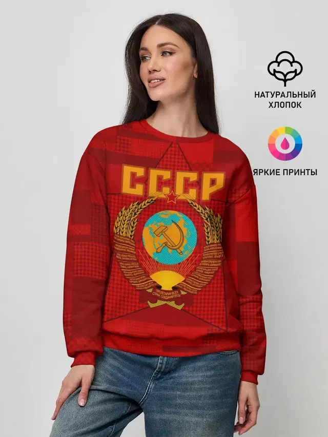 Женский свитшот