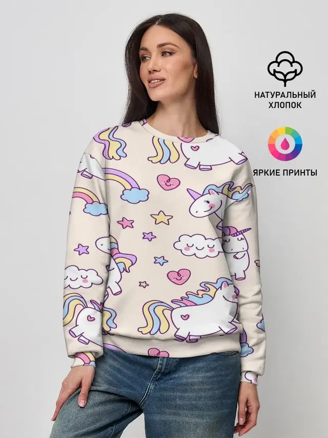 Радужные Единорожки