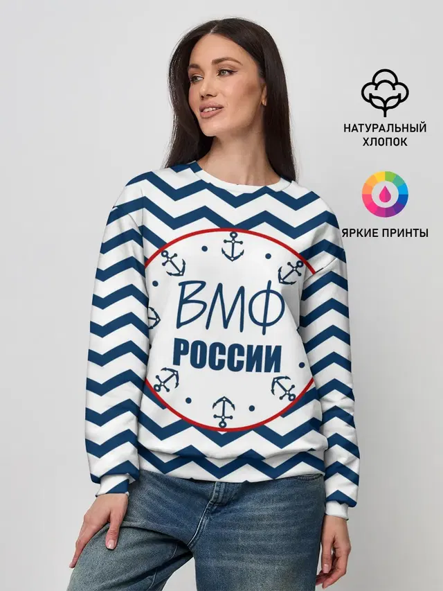 ВМФ