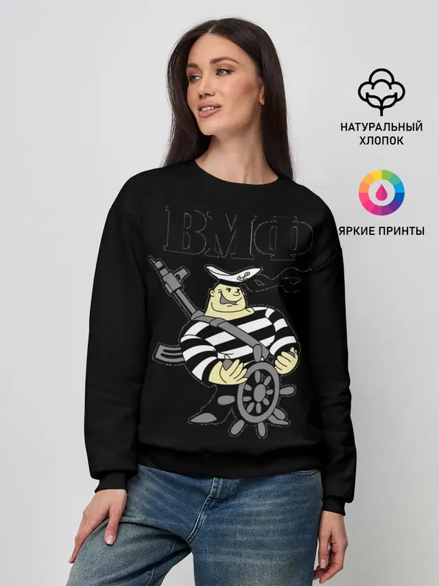 Женский свитшот