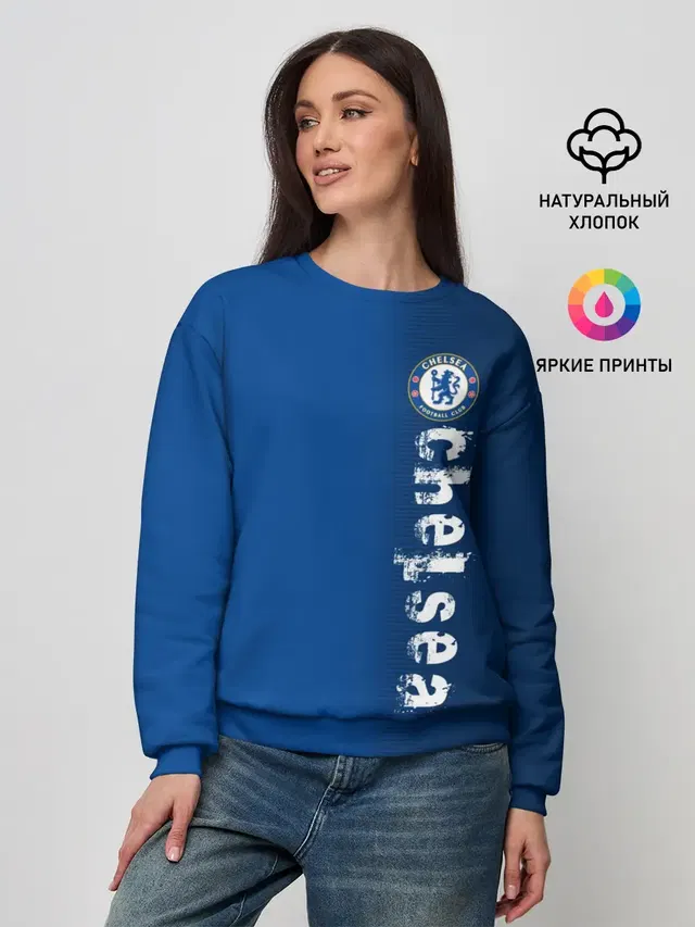 Женский свитшот с принтом «Chelsea Uniform»