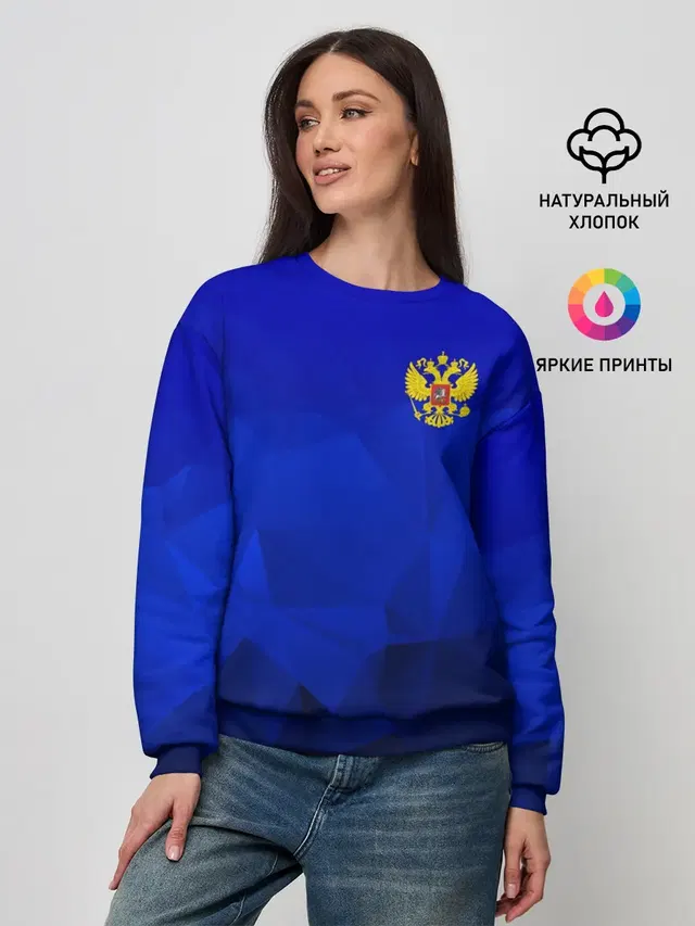 RUSSIA SPORT