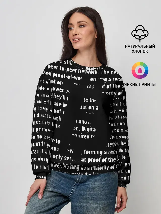 Женский свитшот