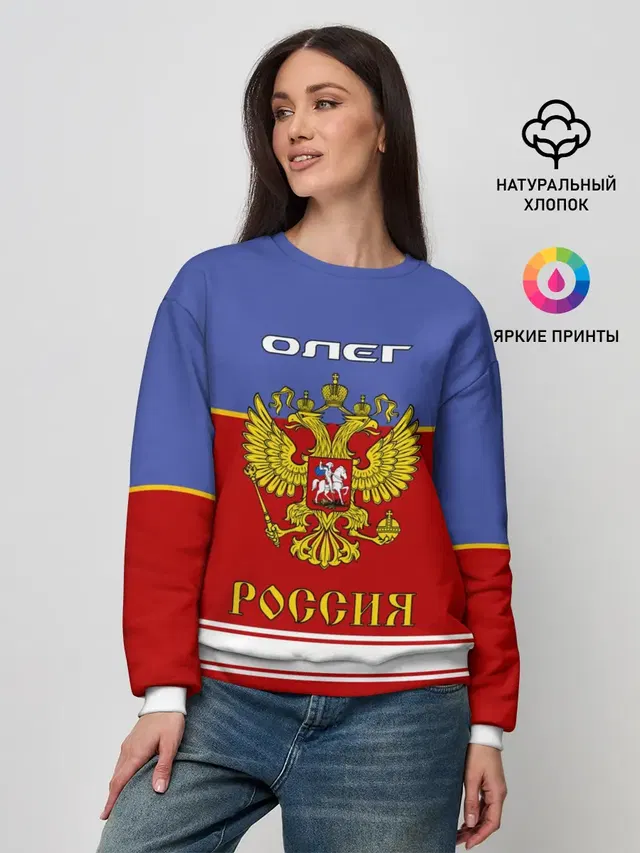 Женский свитшот
