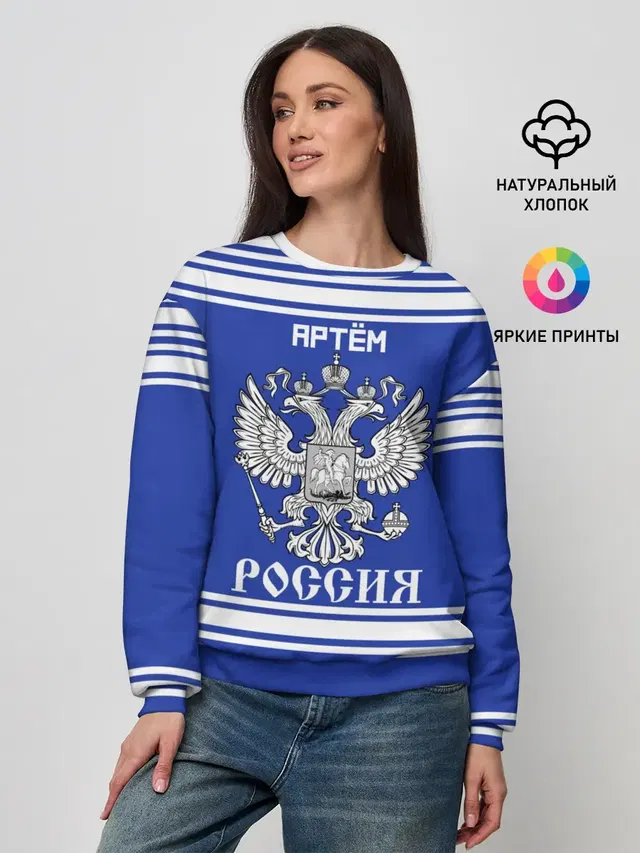 Женский свитшот