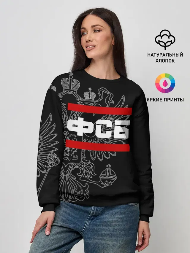 Женский свитшот