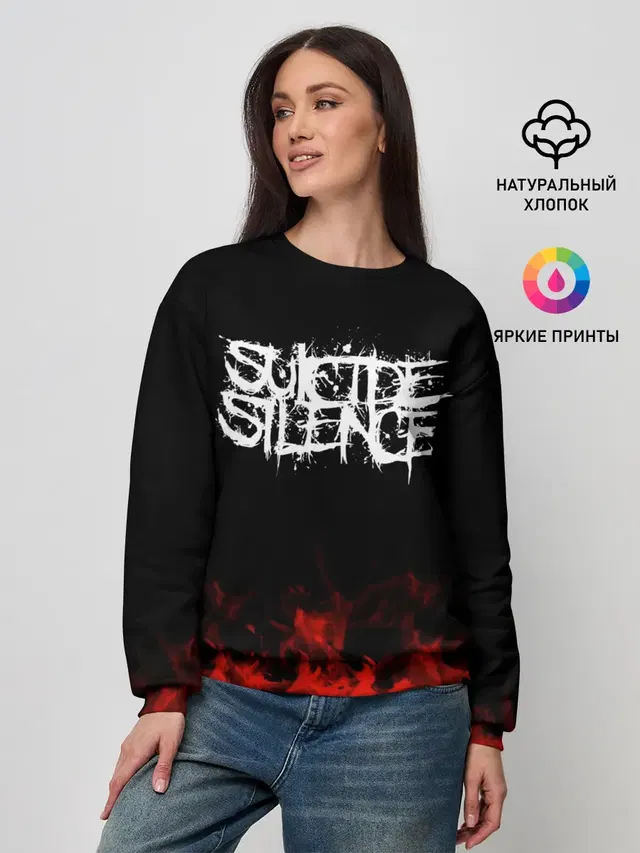 Suicide Silence