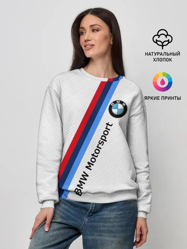 Женский свитшот