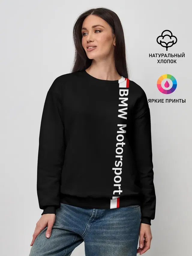 Женский свитшот