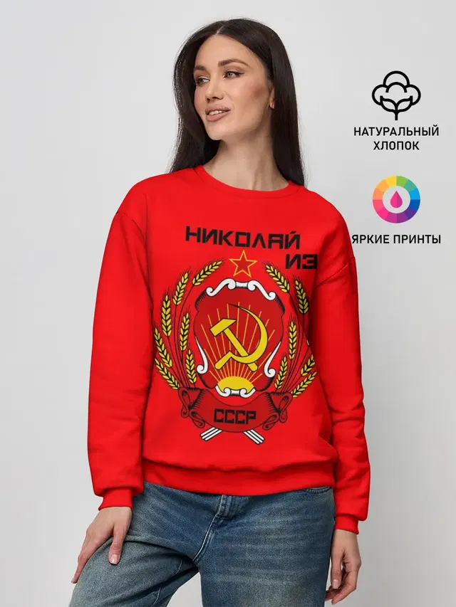 Женский свитшот