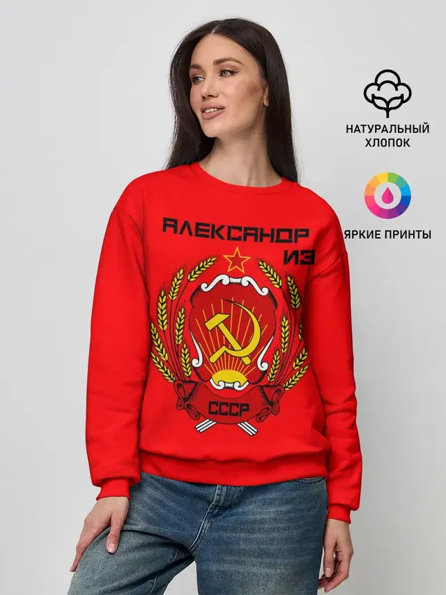 Женский свитшот