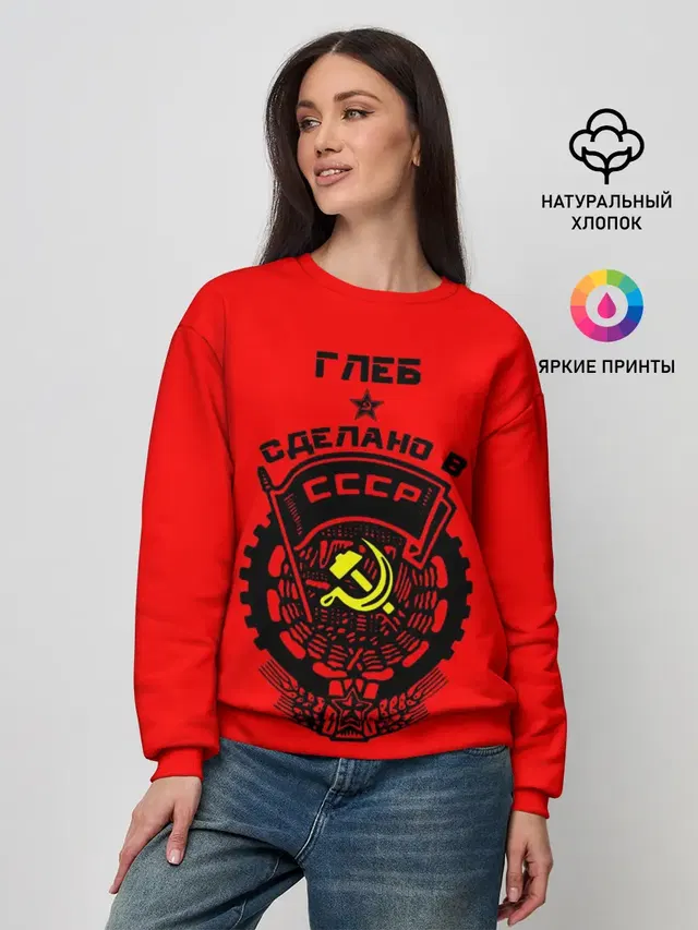 Женский свитшот