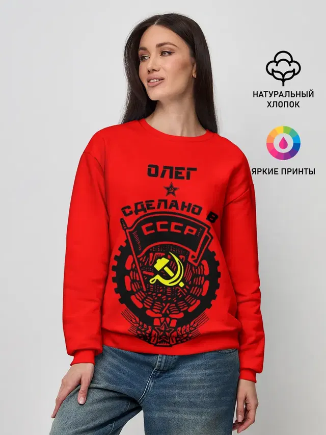 Женский свитшот