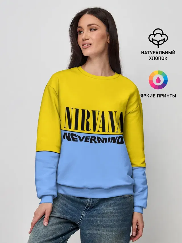 Женский свитшот с принтом «Nirvana nevermino»