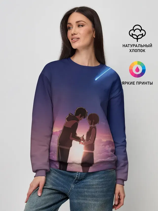 Женский свитшот