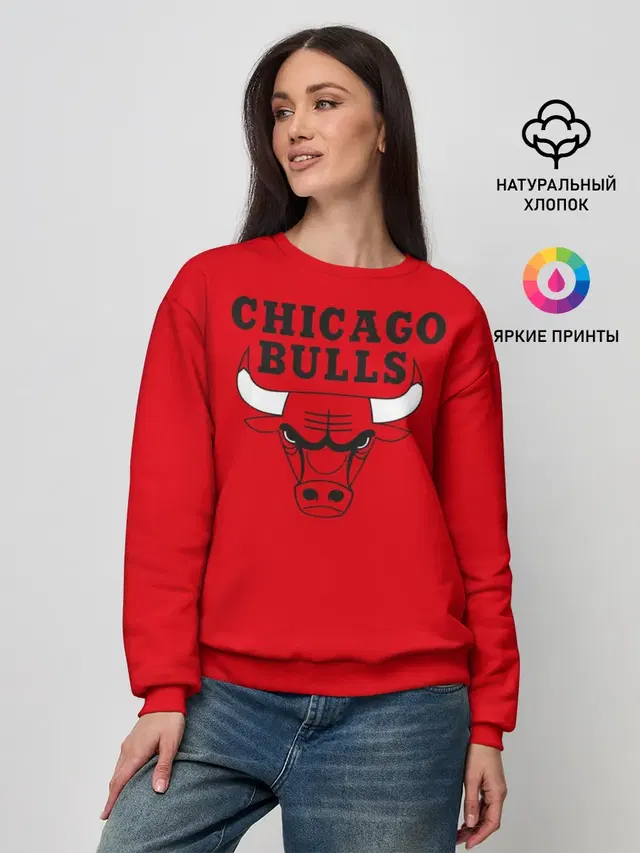Chicago Bulls