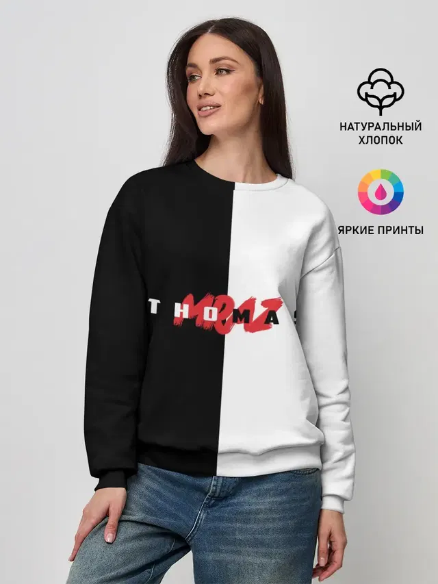 Женский свитшот