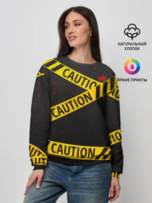 Caution Style