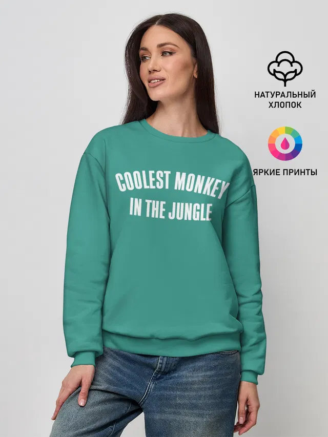 Coolest monkey in the jungle